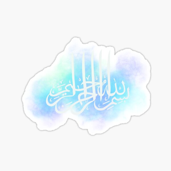 Bismillah - White Calligraphy, Blue and Purple Background Sticker
