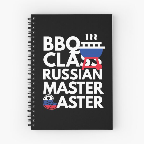 Item preview, Barbeque Class Russian Master Baster designed and sold by HelloFromAja.