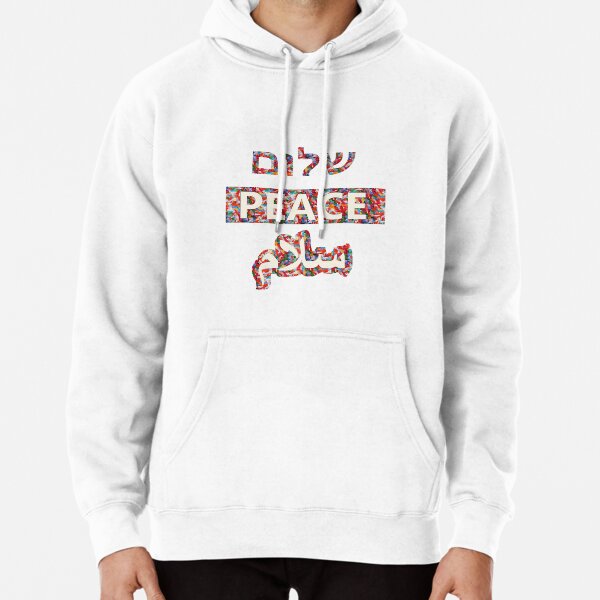 Israel Hoodie - Shalom Dove