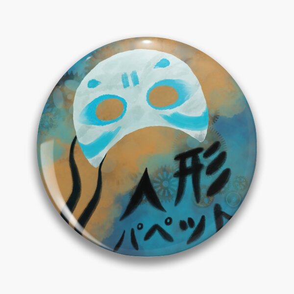 Item preview, Fear is Fleeting  designed and sold by plant-panda-art.