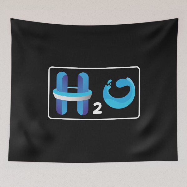 Item preview, Funny H2O Outdoor Swimming Pool | Gift |  designed and sold by ShirtStar0815.