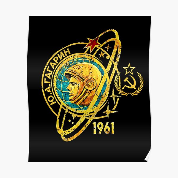 "Soviet Space Program Yuri Gagarin 1961 Russian USSR CCCP" Poster for