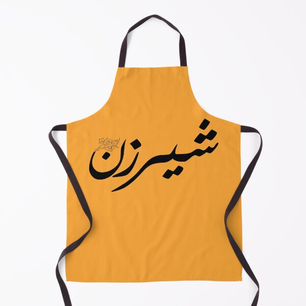 Item preview, Shirzan -| شیرزن designed and sold by TehranMemories.