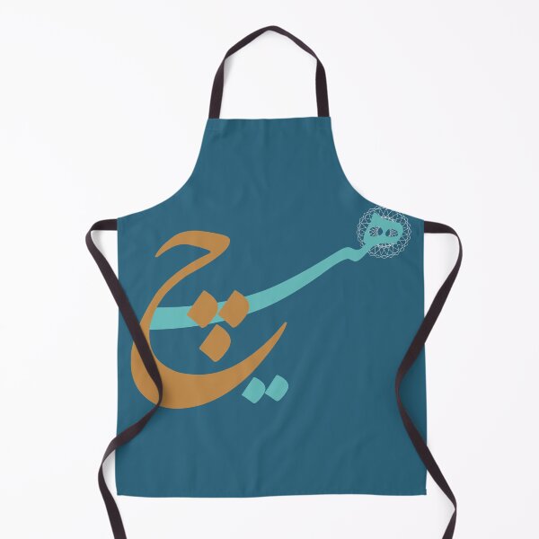 Item preview, Hich | هیچ designed and sold by TehranMemories.