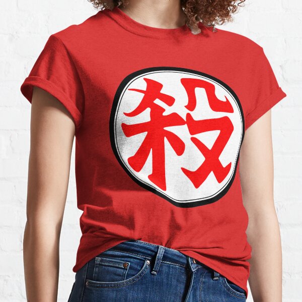 Tao Pai Pai Express Essential T-Shirt for Sale by svthyp