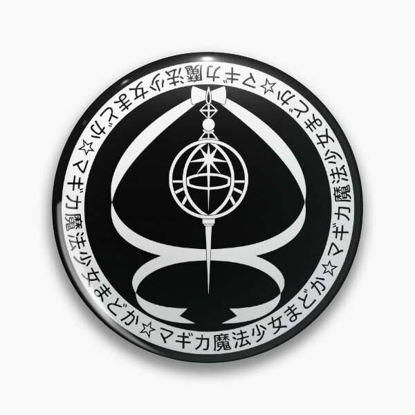 Item preview, Madoka Magica Grief Seed (White) designed and sold by Paine P..