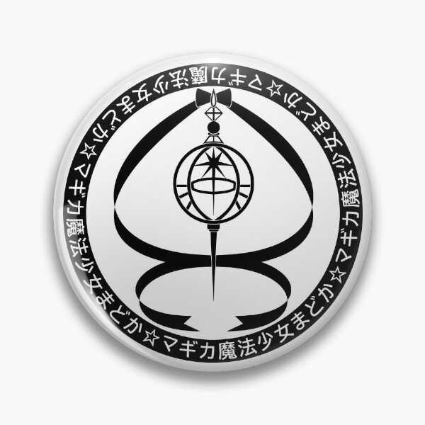 Item preview, Madoka Magica Grief Seed (Black) designed and sold by Paine P..