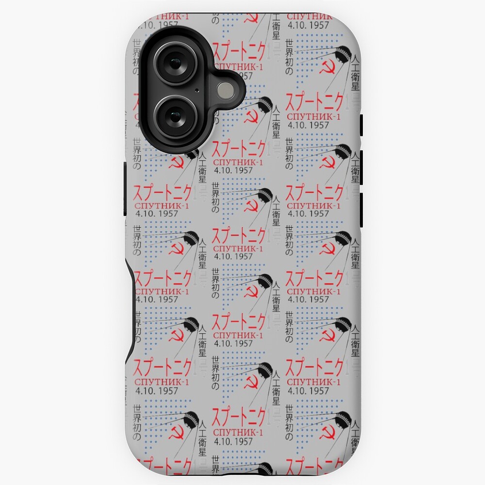 Vista previa del artículo con la obra «Funda resistente MagSafe para iPhone», diseñado y vendido por TopTeeShop.