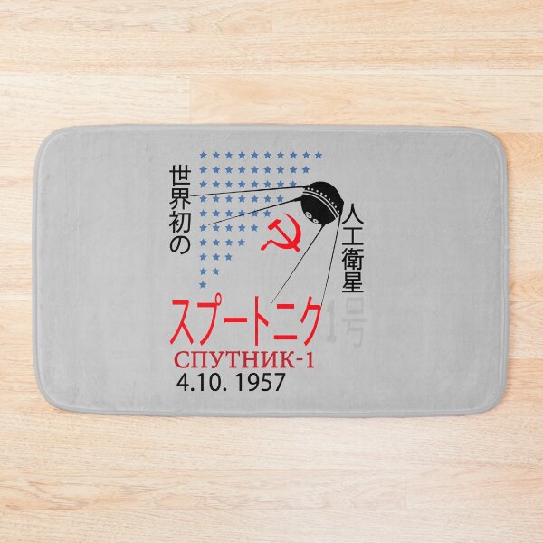Item preview, Soviet Sputnik Satellite Japan Kawaii USSR CCCP Science 1957 designed and sold by TopTeeShop.