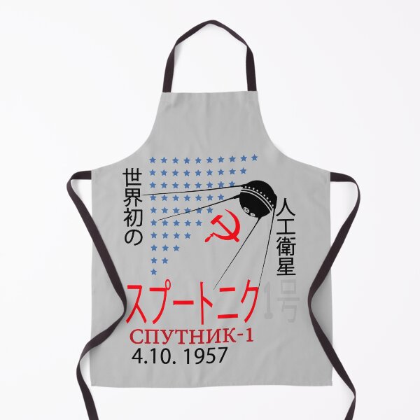 Item preview, Soviet Sputnik Satellite Japan Kawaii USSR CCCP Science 1957 designed and sold by TopTeeShop.