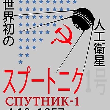 Imagen de la obra marxismo de TopTeeShop