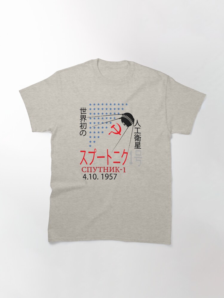 Imagen 3 de 7, Camiseta clásica con la obra marxismo, diseñada y vendida por TopTeeShop.