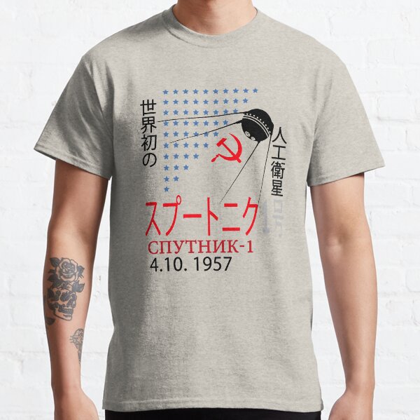 Vista previa del artículo con la obra « marxismo», diseñado y vendido por TopTeeShop.