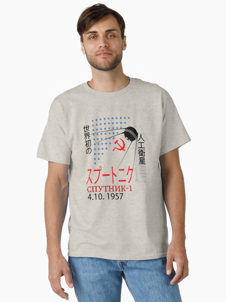 Imagen 1 de 7, Camiseta clásica con la obra marxismo, diseñada y vendida por TopTeeShop.