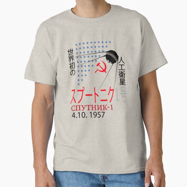 Camiseta clásica