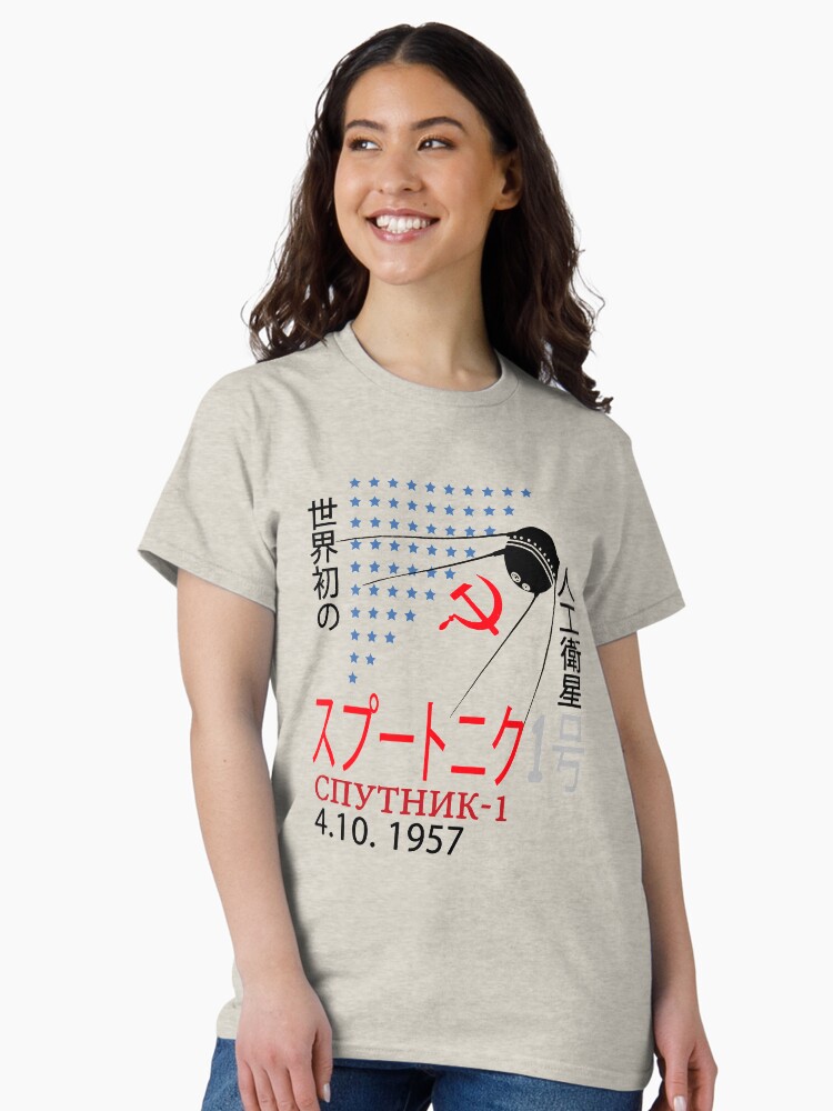 Imagen 2 de 7, Camiseta clásica con la obra marxismo, diseñada y vendida por TopTeeShop.