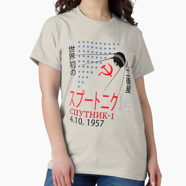 Aperçu de l'œuvre  marxisme créée et vendue par TopTeeShop.