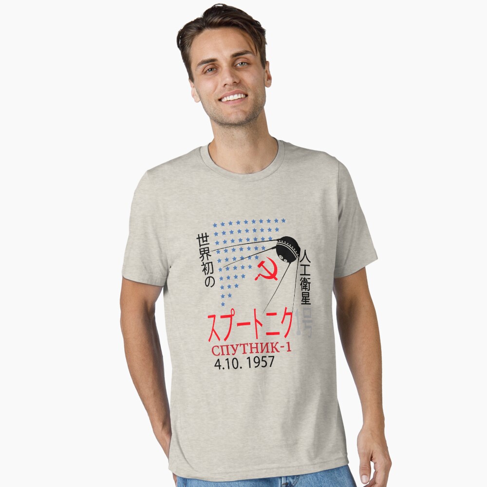 Vista previa del artículo con la obra «Camiseta esencial», diseñado y vendido por TopTeeShop.