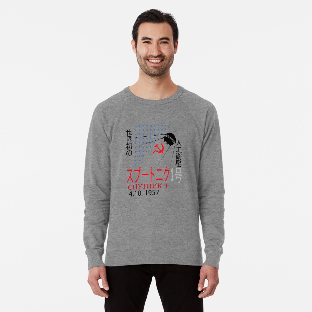 Vista previa del artículo con la obra «Sudadera ligera», diseñado y vendido por TopTeeShop.