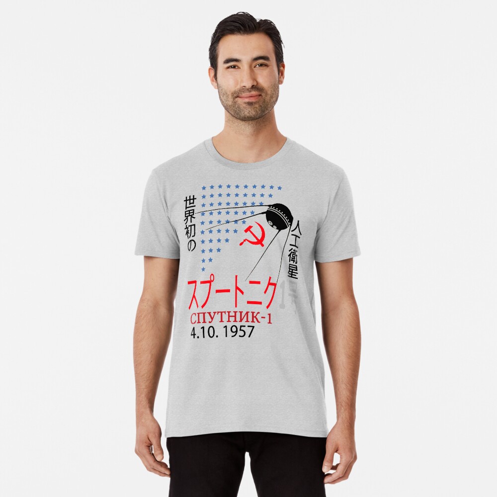 Vista previa del artículo con la obra «Camiseta premium», diseñado y vendido por TopTeeShop.