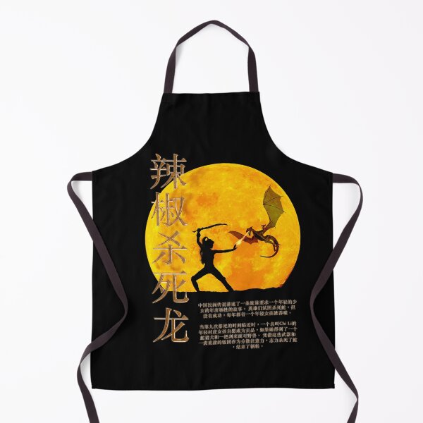 Item preview, Chi Li Slays the Dragon designed and sold by wazoosi.