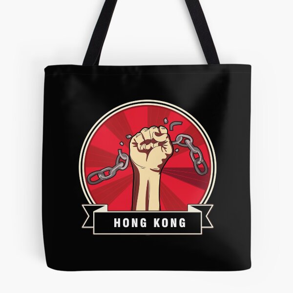 Item preview, Free Hong Kong - no China extradition designed and sold by Urosek.