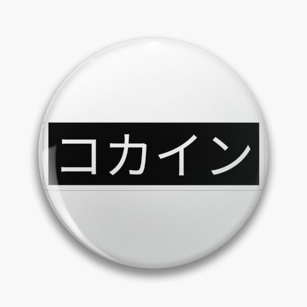 Item preview, Cocaine Japanese designed and sold by K Studios.
