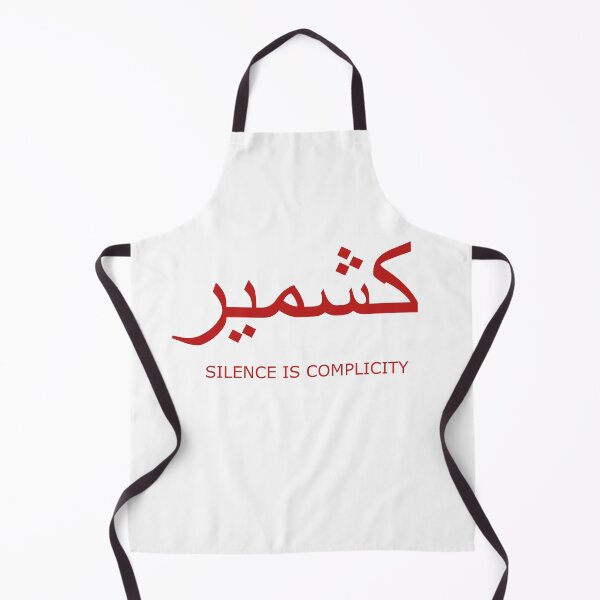 Item preview, Support Kashmir designed and sold by Maqbooli.