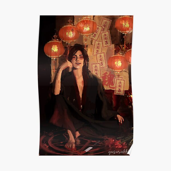 Mo Xuanyu Poster