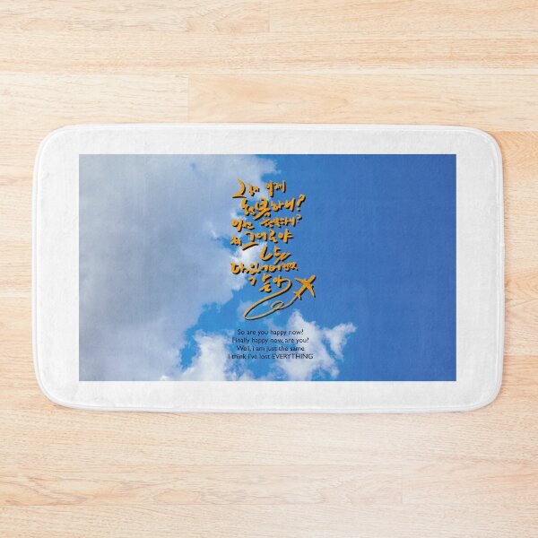 Item preview, IU Eight Lyric Calligrphy designed and sold by GloryKeton.