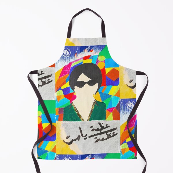 Item preview, Umm Kulthum - أم كلثوم Chips Oman Cardboard Art "OLD IS GOLD" designed and sold by allacbart.