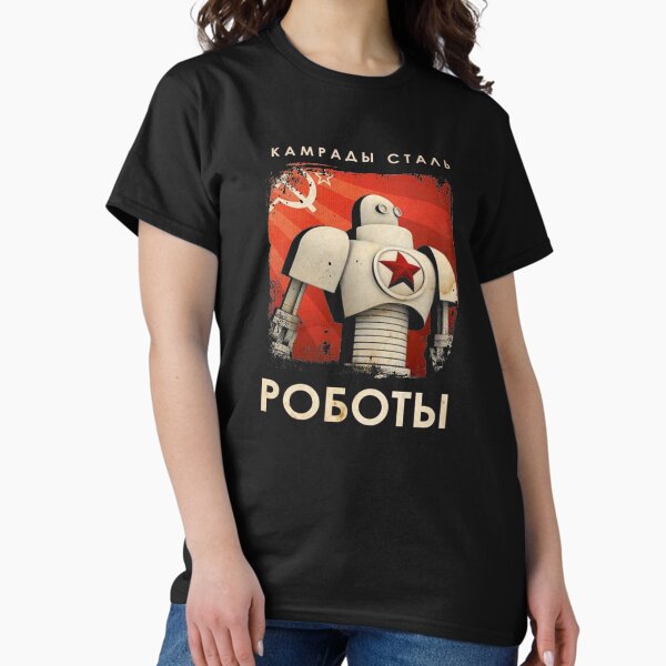 Item preview, Vintage Sowjetunion Kameraden aus Stahl CCCP Roboter Poster UdSSR Propaganda Russland designed and sold by TopTeeShop.