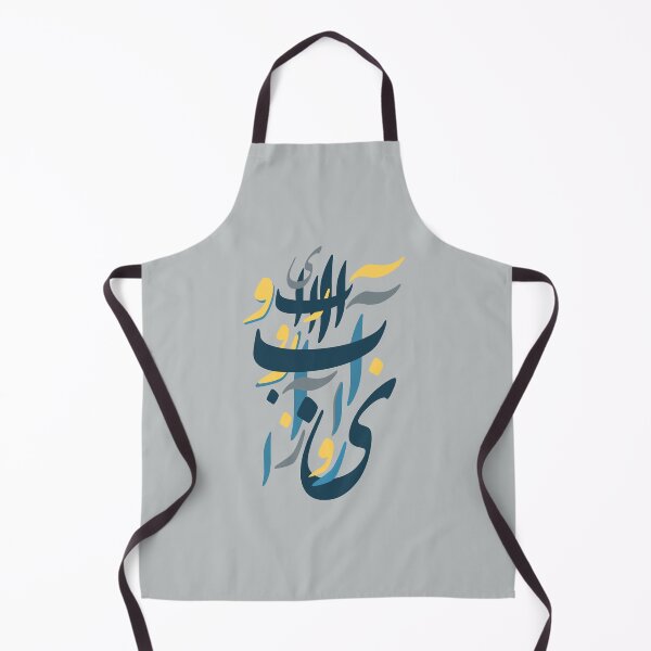 Item preview, Hope designed and sold by Moojan Azar.