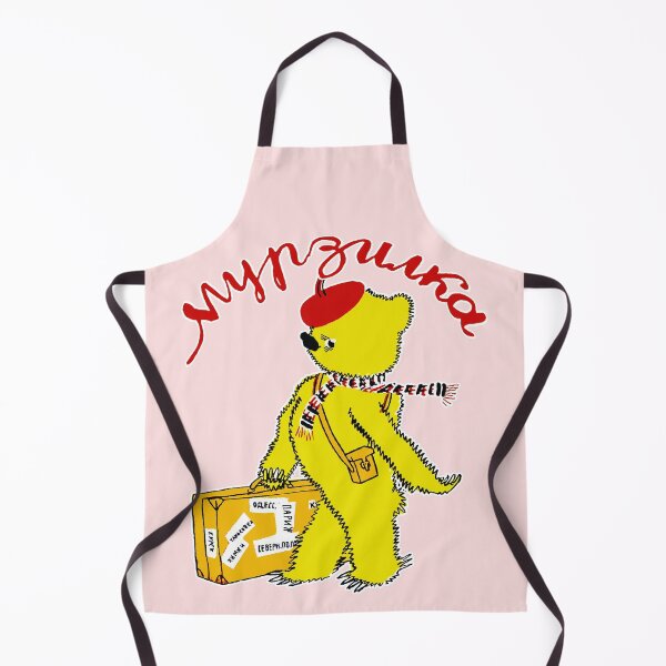 Item preview, Soviet Vintage Bear Mishka Traveling Funny Retro Russian designed and sold by TopTeeShop.