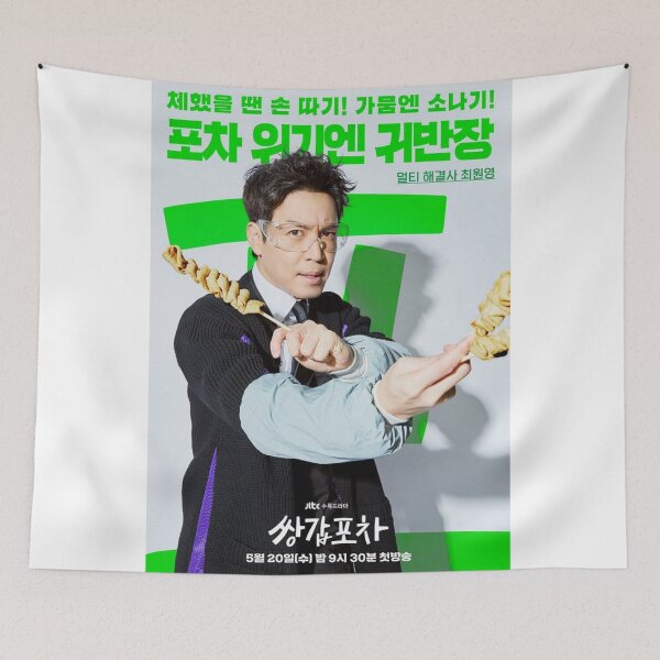 Item preview, Chief Gwi - Choi Won-Young (최원영) designed and sold by gsqui.
