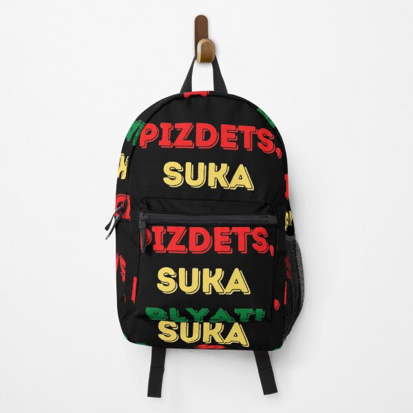 Item preview, Suka blyat designed and sold by NOX124.