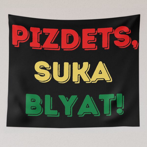 Item preview, Suka blyat designed and sold by NOX124.