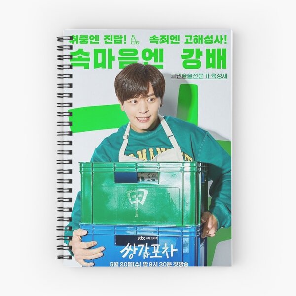 Item preview, Han Kang-Bae (한강배) designed and sold by gsqui.