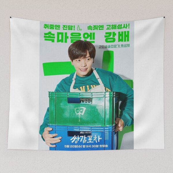 Item preview, Han Kang-Bae (한강배) designed and sold by gsqui.