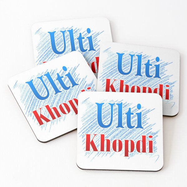 Item preview, Ulti Khopdi designed and sold by ray-day.