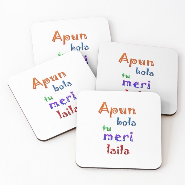 Item preview, Apun bola tu meri laila designed and sold by ray-day.