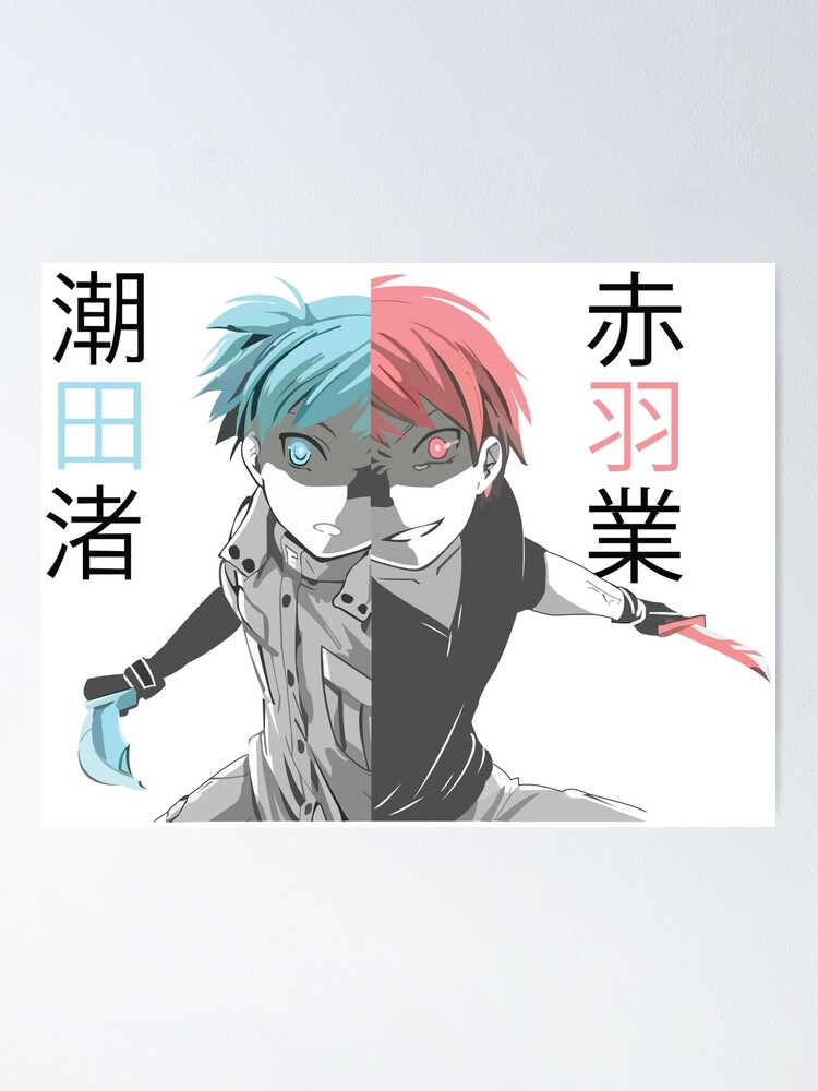 Karma X Nagisa Poster By Dr4g0nicflam3s Redbubble