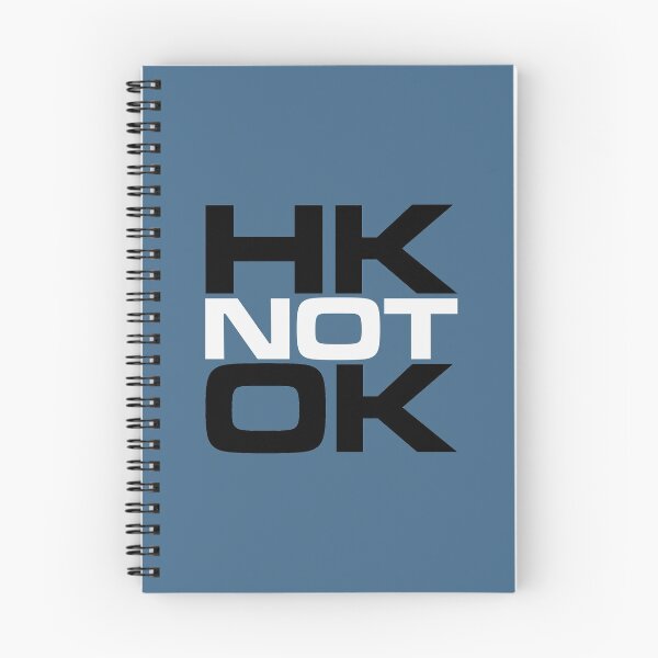 Item preview, HK NOT OK designed and sold by thetshirtworks.