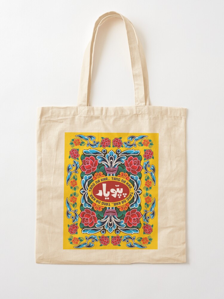 Urdu Calligraphy Art Tote Bag Handpainted Gift for Urdu Poetry 