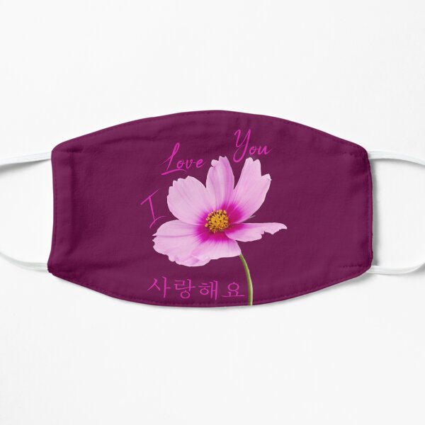 Saranghaeyo (I Love You in Korean) Mask