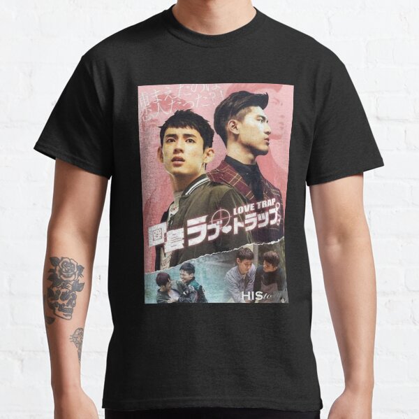 GESCHICHTE: Gefangen Classic T-Shirt