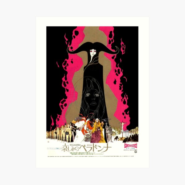 EL GATO GOMEZ RETRO GOTH GIRL GOTHIC BEETELJUICE LYDIA DEETZ THE CURE CREEPY
