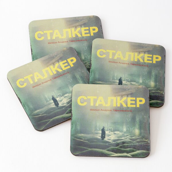 Item preview, STALKER a film by Andrei Tarkovsky / Fan Art poster designed and sold by DataDumb.