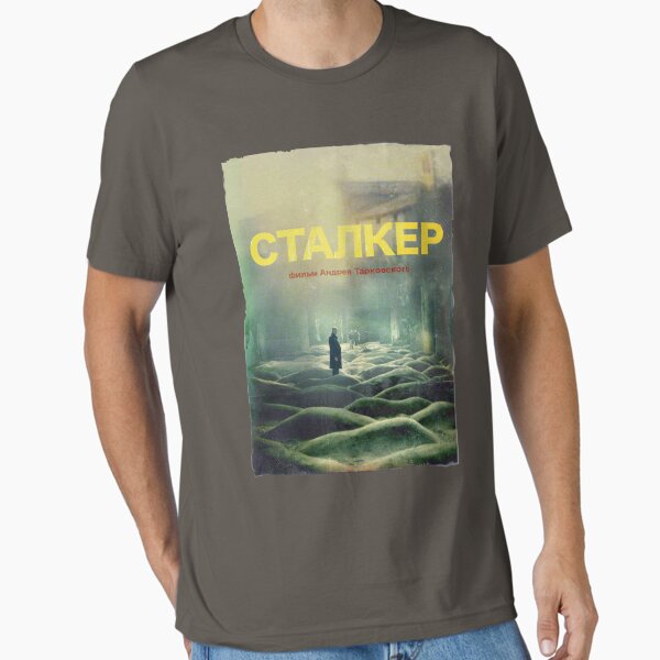 Artikel-Vorschau von STALKER, ein Film von Andrei Tarkovsky / Fan-Art-Poster, designt und verkauft von DataDumb.