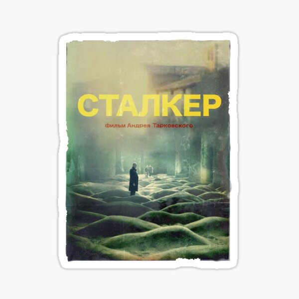 Artikel-Vorschau von STALKER, ein Film von Andrei Tarkovsky / Fan-Art-Poster, designt und verkauft von DataDumb.